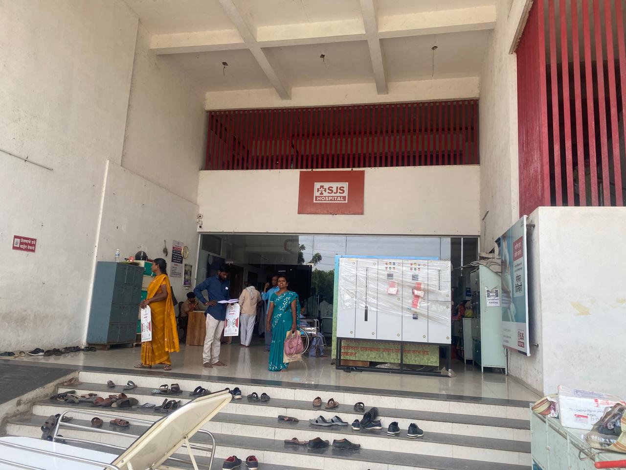 Hospital